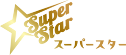 【公式】Super Star-スーパースター